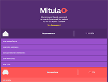 Tablet Screenshot of mitula.ru