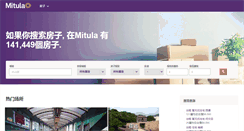 Desktop Screenshot of homes.mitula.hk
